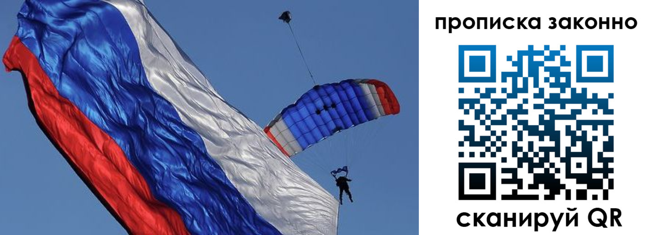 временная регистрация адрес в Архангельской области