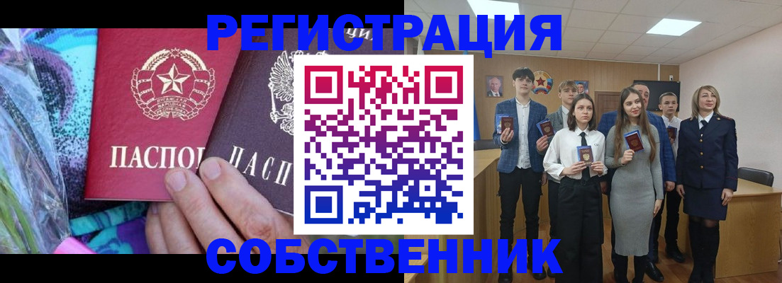 регистрация для школы в Архангельской области