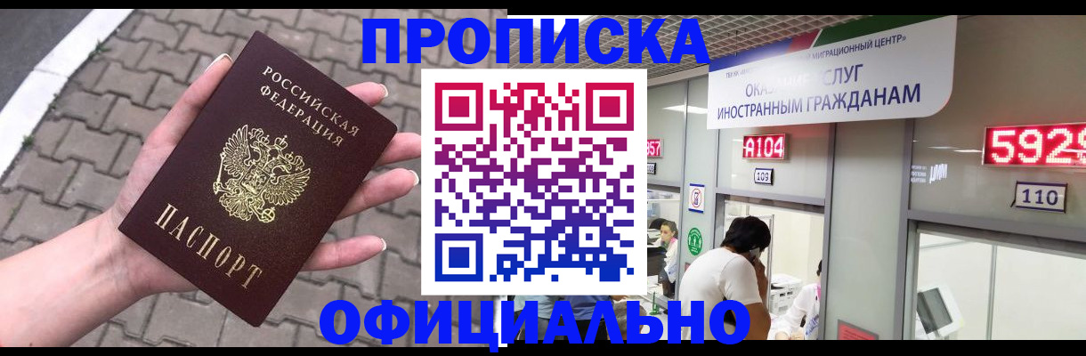 регистрация для школы в Архангельской области